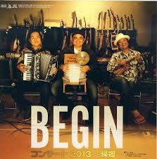 “浦ちゃん”こと桐谷健太、MステでBEGINとともに「海の声」披露:コメント3