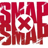 【ＳＭＡＰ解散協議】グループ活動の継続表明　生放送で騒動を謝罪　キムタク「前を見て進みたい」