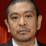 松本人志　芸人は「変な性癖抱えてる」　元キンコメ高橋被告には「人に迷惑かける」