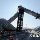 平昌オリンピック向けに建設中だった橋が大崩落　手抜き工事が原因か？