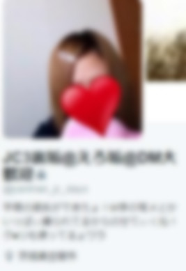 中学3年生の女子が覚せい剤を使用 Twitterで知り合った男とともに逮捕:コメント1