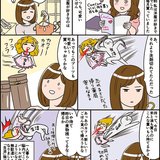 一人暮らし女性の現実を描く漫画が話題「私の中の女子は死んだ」