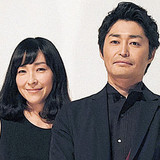 ブレイク俳優・安田顕、山手線でも気付かれず「後ろ指くらい指してよ！」