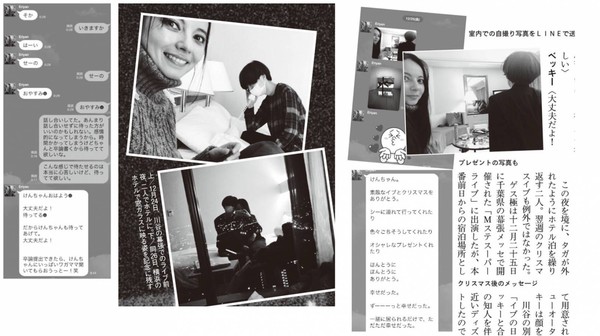 ベッキーに初スキャンダル! 紅白初出場歌手との“禁断愛”:コメント9