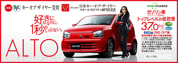 宮根氏、ベッキー&川谷の長崎旅行に妄想膨らます：コメント4