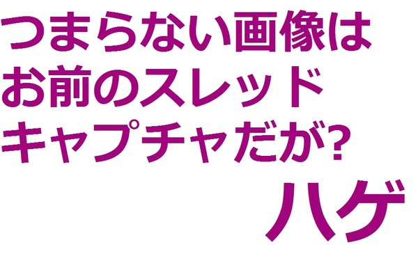 「25歳からは女の子じゃない」　資生堂、「セクハラ」批判CMを中止：コメント141
