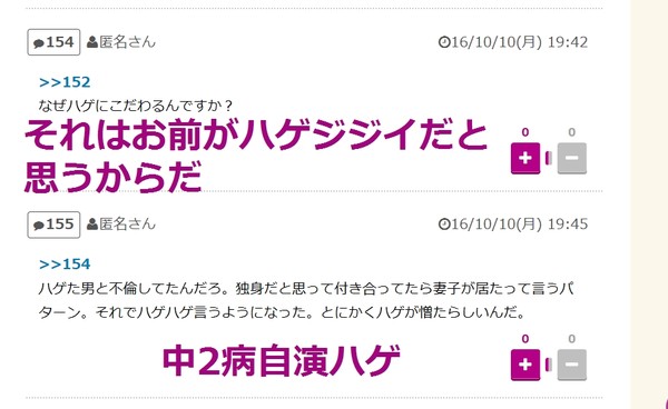 「25歳からは女の子じゃない」　資生堂、「セクハラ」批判CMを中止：コメント158