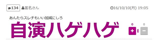 「25歳からは女の子じゃない」　資生堂、「セクハラ」批判CMを中止：コメント136