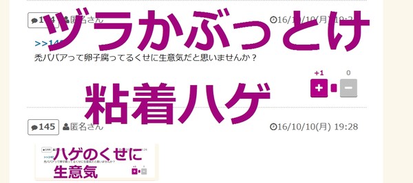 「25歳からは女の子じゃない」　資生堂、「セクハラ」批判CMを中止：コメント146