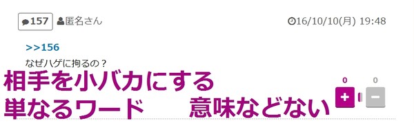 「25歳からは女の子じゃない」　資生堂、「セクハラ」批判CMを中止：コメント159