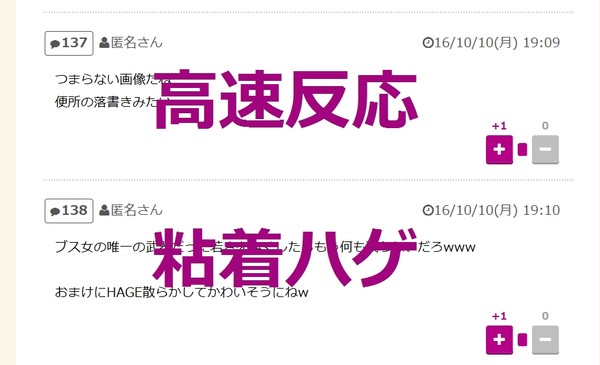 「25歳からは女の子じゃない」　資生堂、「セクハラ」批判CMを中止：コメント139