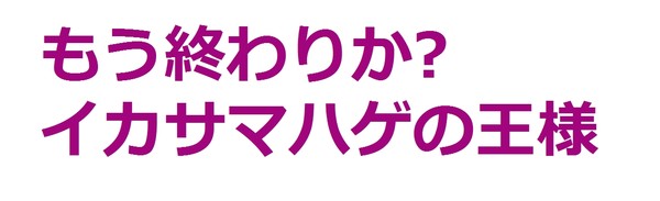 「25歳からは女の子じゃない」　資生堂、「セクハラ」批判CMを中止：コメント151