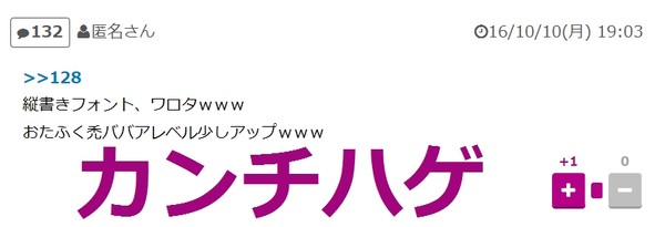 「25歳からは女の子じゃない」　資生堂、「セクハラ」批判CMを中止：コメント135