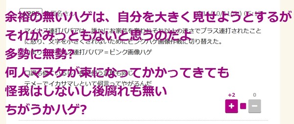 「25歳からは女の子じゃない」　資生堂、「セクハラ」批判CMを中止：コメント299