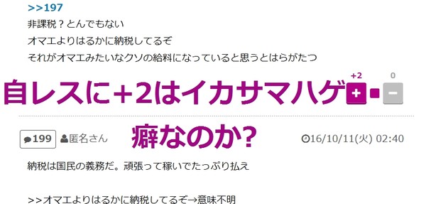 「25歳からは女の子じゃない」　資生堂、「セクハラ」批判CMを中止：コメント201