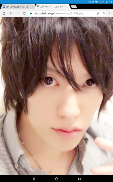 好みのホスト一覧：コメント626