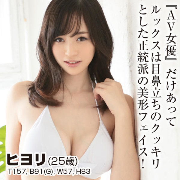 風俗嬢の写メ：コメント3161