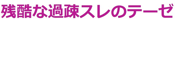 USJã«ä¸çåãã¨ã´ã¡ã³ã²ãªãªã³ãã®ã©ã¤ãã¢ãã©ã¯ã·ã§ã³èªçã¸ï¼ã³ã¡ã³ã26