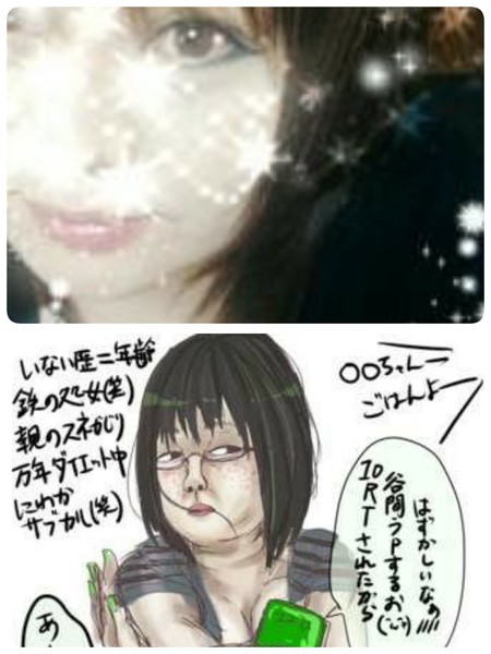 風俗嬢の写メ：コメント3216