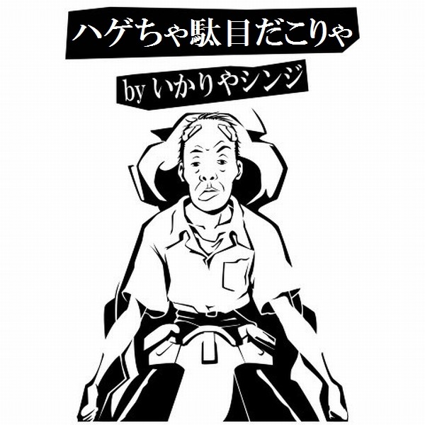 USJã«ä¸çåãã¨ã´ã¡ã³ã²ãªãªã³ãã®ã©ã¤ãã¢ãã©ã¯ã·ã§ã³èªçã¸ï¼ã³ã¡ã³ã25