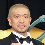 松本人志、ノムさんとの確執明かす「オマエみたいなヤツがよく生き残ってるなと言われた」