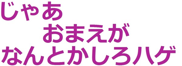 é«çè£å¤ªäºä»¶ã®è¢«å®³èå¥³æ§ãåç½ããç¤ºè«ã«å¿ããçç±ï¼ã³ã¡ã³ã27