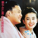 宮沢りえと熱愛報道 森田剛を悩ます“謎の2ショット写真”　お相手は元セクシー女優の美雪ありすかï¼ã³ã¡ã³ã39