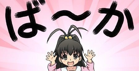 æ¨ææåãã©ã¸ãªã§ãSMAPÃSMAPãéºæªç©ºæ°ã®é¦åæå¾ãããããªãæ¹å¤ï¼ï¼ï¼ã³ã¡ã³ã292