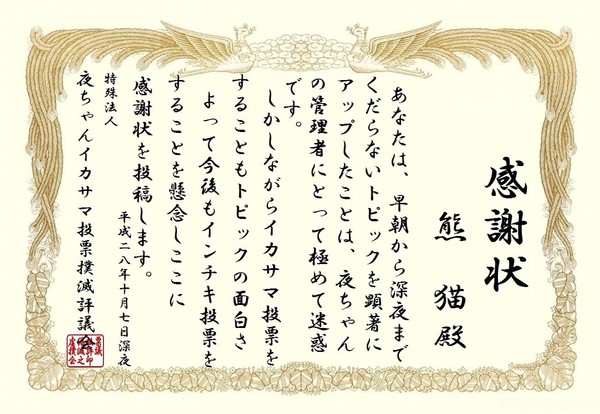 まだ若い、と思っているのは自分だけ？　アラサー女子の「イタイ」言動6つ：コメント153