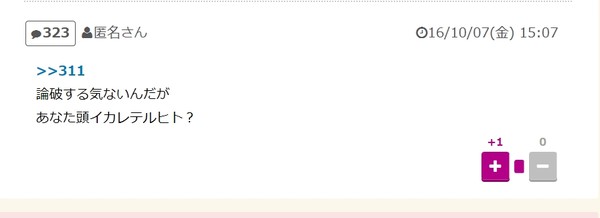 木村拓哉がラジオで「SMAP×SMAP」険悪空気の香取慎吾をさりげなく批判！？：コメント325