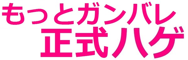 æ¨ææåãã©ã¸ãªã§ãSMAPÃSMAPãéºæªç©ºæ°ã®é¦åæå¾ãããããªãæ¹å¤ï¼ï¼ï¼ã³ã¡ã³ã277