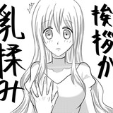 痴漢「おぉ、この女胸揉んでも嫌がらへんで」 → 女性「...トイレ、行こう」 → そりゃそうなるわな