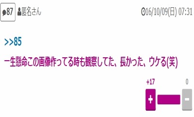 「25歳からは女の子じゃない」　資生堂、「セクハラ」批判CMを中止：コメント102