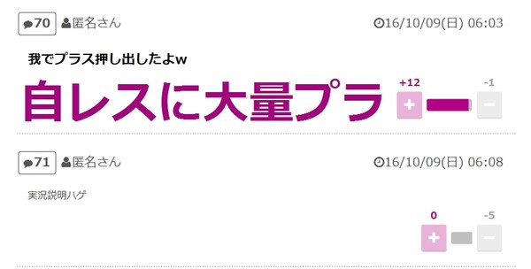 「25歳からは女の子じゃない」　資生堂、「セクハラ」批判CMを中止：コメント85