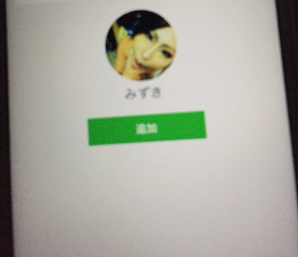 風俗嬢の写メ：コメント3337