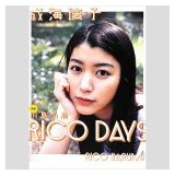 成海璃子、清純派イメージ崩壊も「喫煙シーン」で人気が復活！？