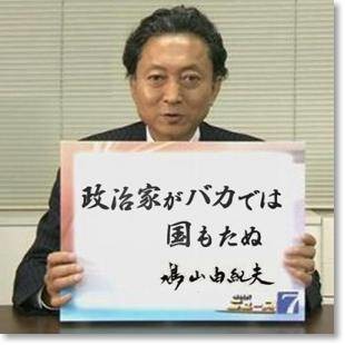 初対面の人に言われるとむかつく事：コメント22