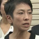 蓮舫代表「何をもって信頼できるのか？　詳しく説明する義務」