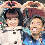 長友＆平愛梨、１月に結婚！すでに結納を済ませ関係者に報告
