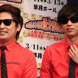 8.6秒バズーカーの意外な一面 芸人現在はDJとしても活動中