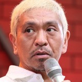 松本人志 秋元優里アナを追及する東野幸治に苦言「やりすぎ」