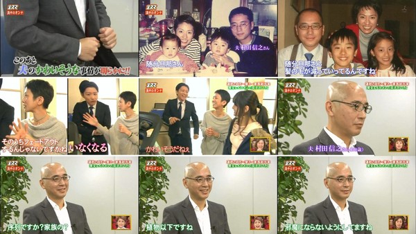 蓮舫代表、夫にドＳぶり発揮…夫も「僕は植物以下。家族の序列最下位」：コメント1