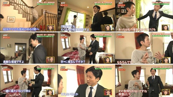 蓮舫代表、夫にドＳぶり発揮…夫も「僕は植物以下。家族の序列最下位」：コメント3