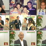 蓮舫代表、夫にドＳぶり発揮…夫も「僕は植物以下。家族の序列最下位」