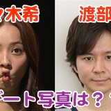 アンジャッシュ渡部が次回「行列のできる法律相談所」欠席を告知！　理由は恋人のあの人？