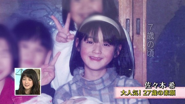 有名人の幼少期画像：コメント91