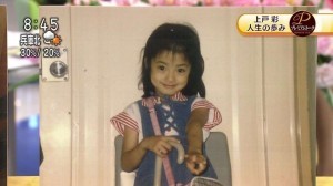 有名人の幼少期画像：コメント70