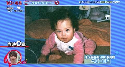 有名人の幼少期画像：コメント100