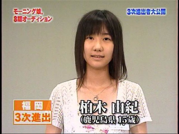 有名人の幼少期画像：コメント22