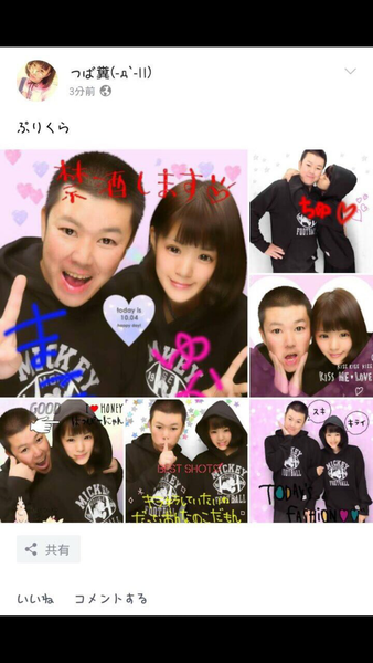 風俗嬢の写メ：コメント3525